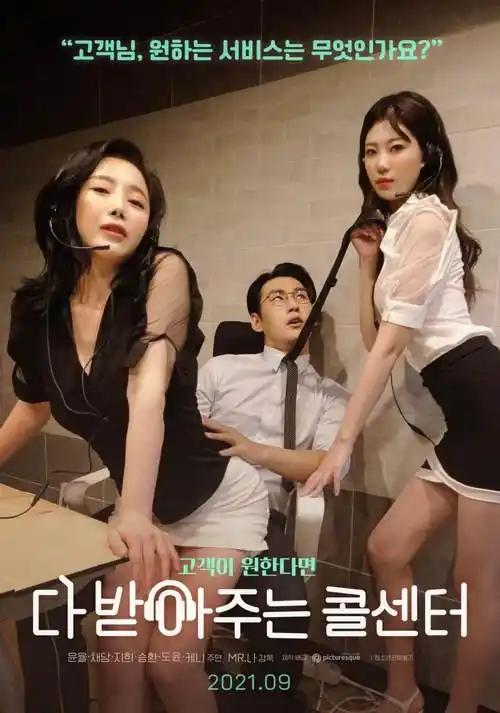 猫町奇谭 奇幻动漫