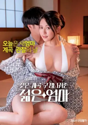 沙丘孤旅 冒险电影在线观看